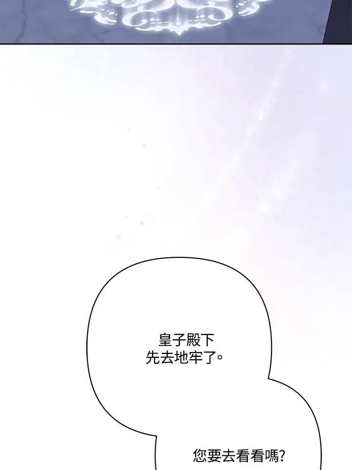 第55话 第10页