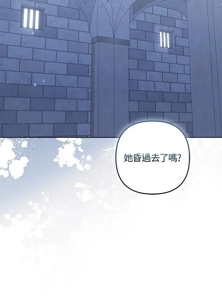 第55话 第18页