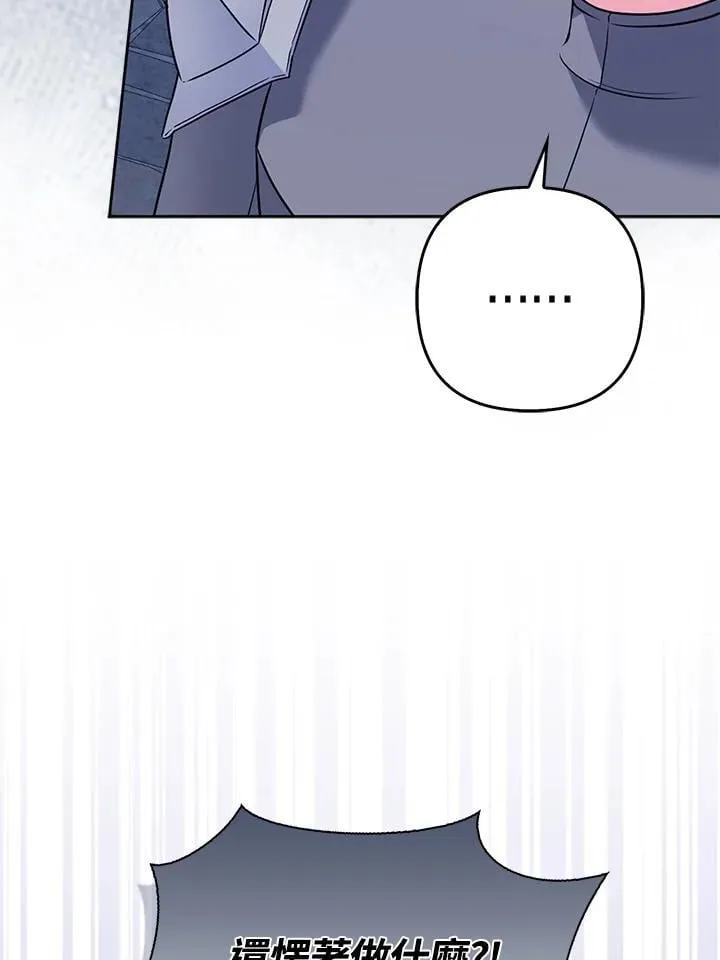第55话 第24页