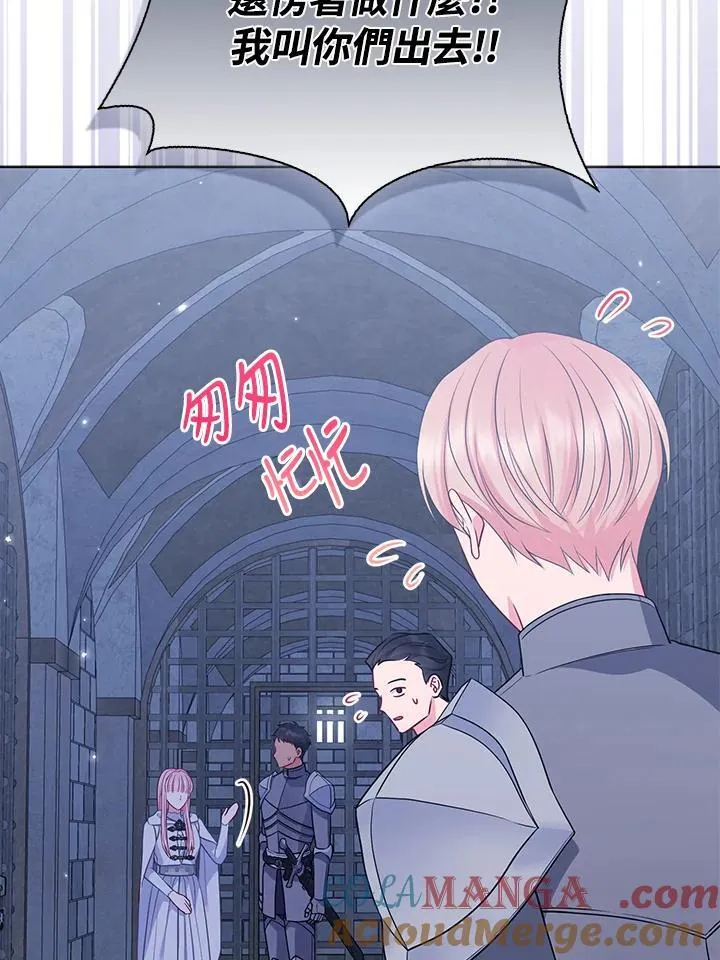 第55话 第25页
