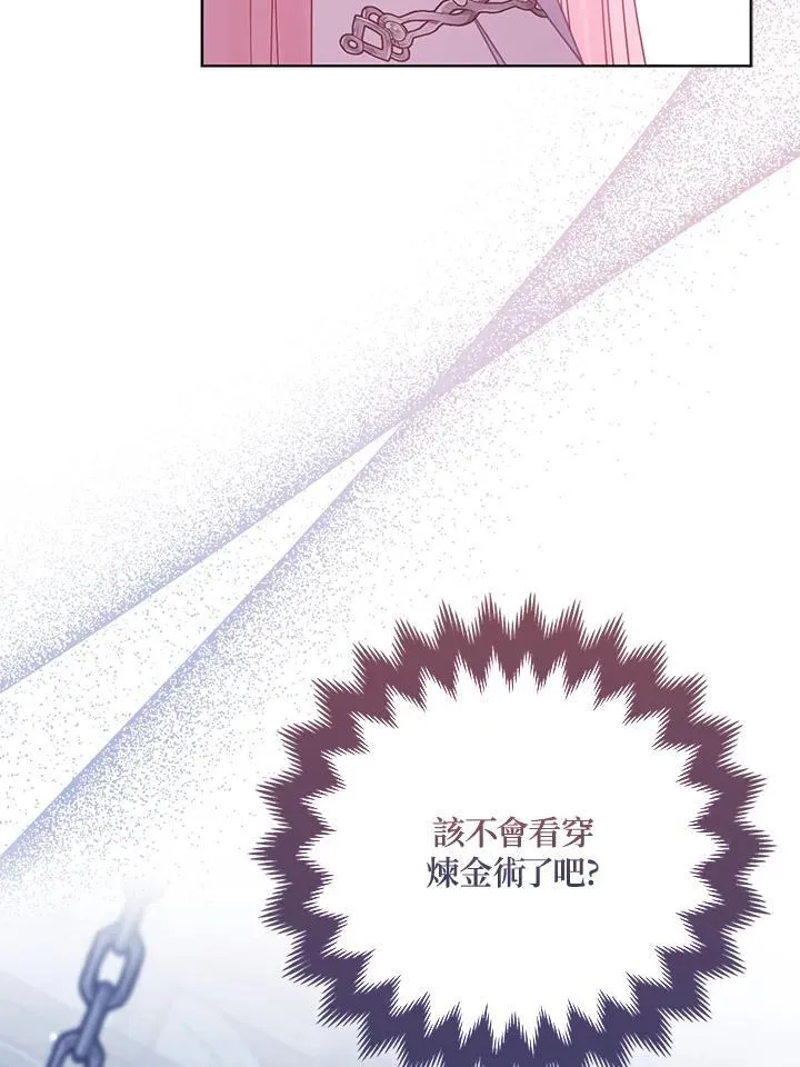 第55话 第28页