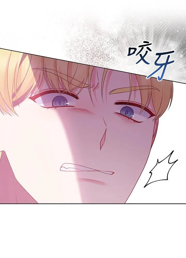 第55话 第31页