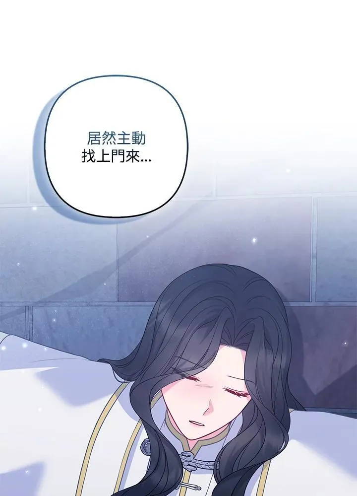 第55话 第32页