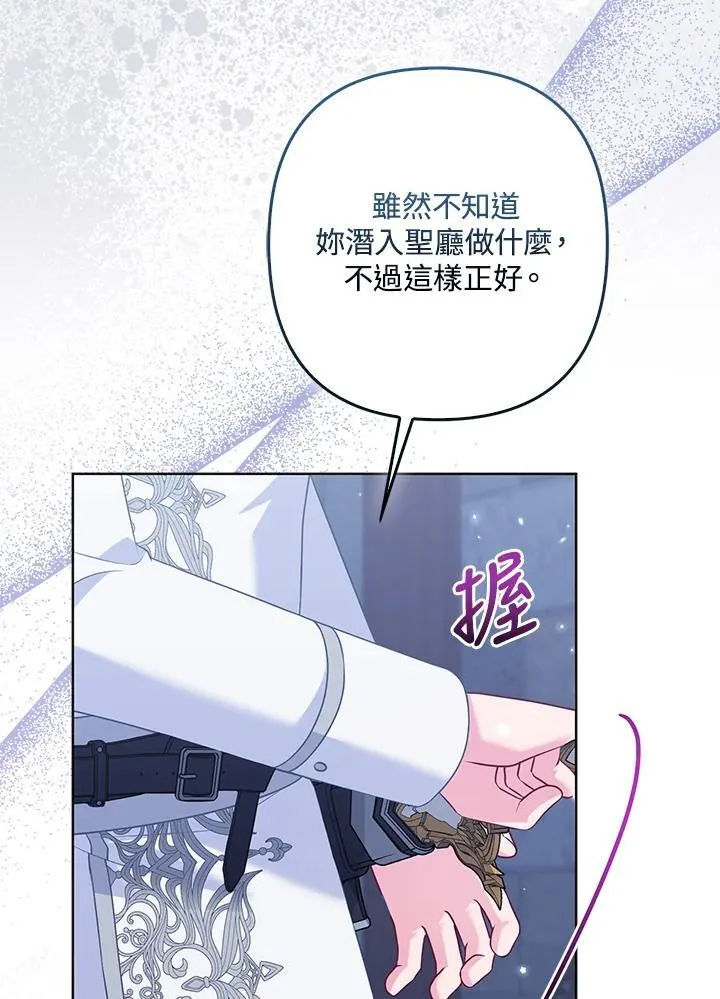 第55话 第34页