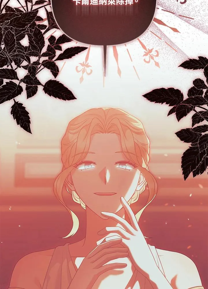 第55话 第36页