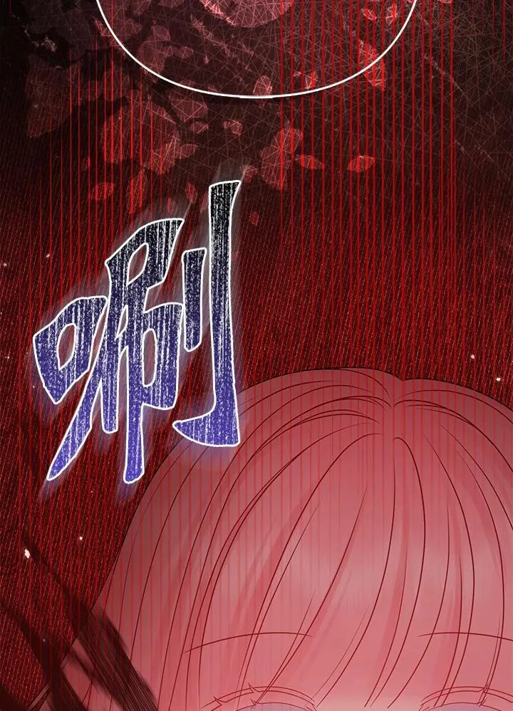 第55话 第39页