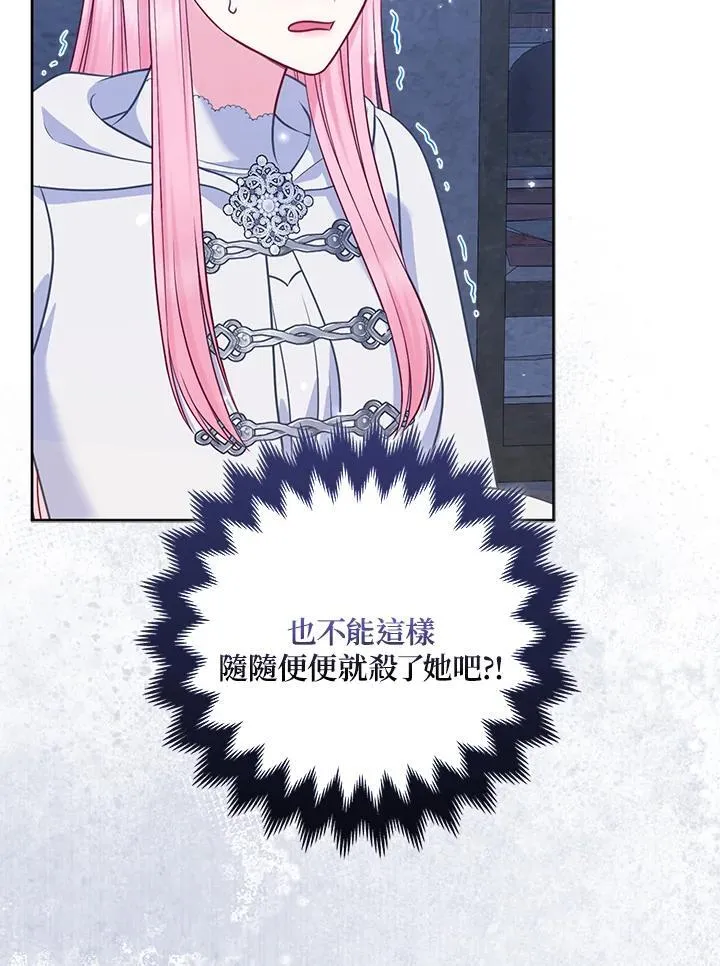 第55话 第46页