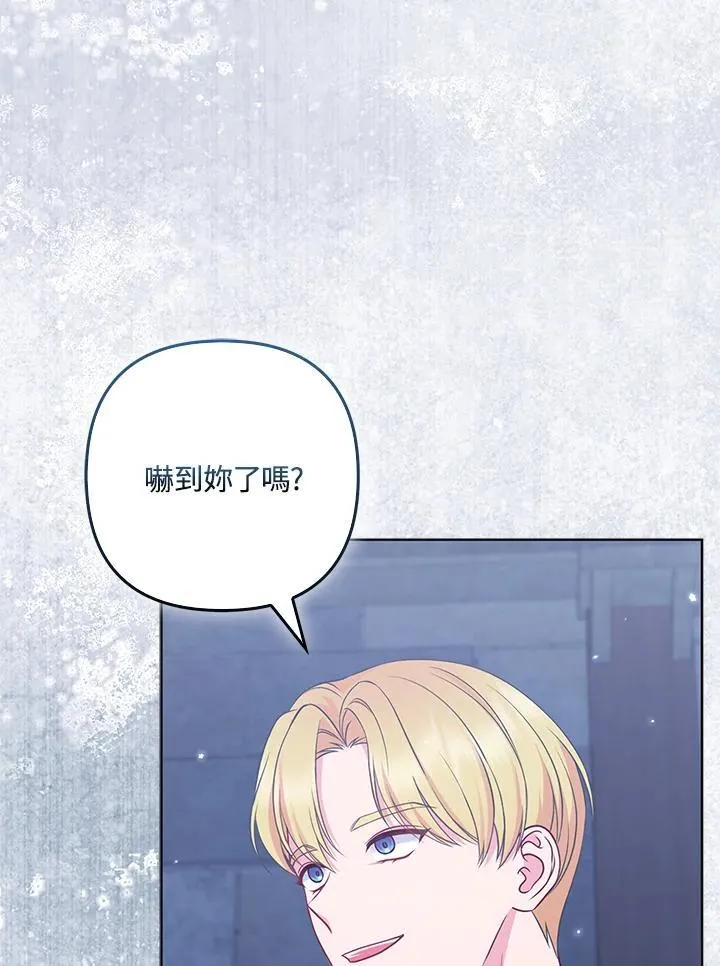 第55话 第47页