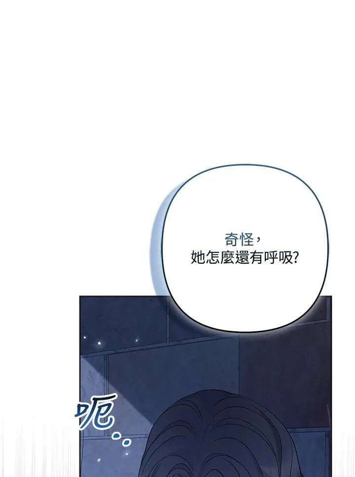 第55话 第50页