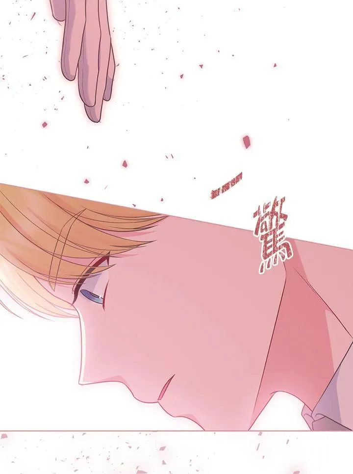 第55话 第54页