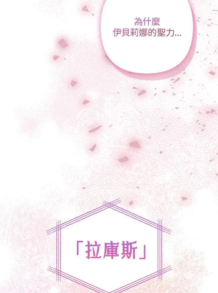 第55话 第56页