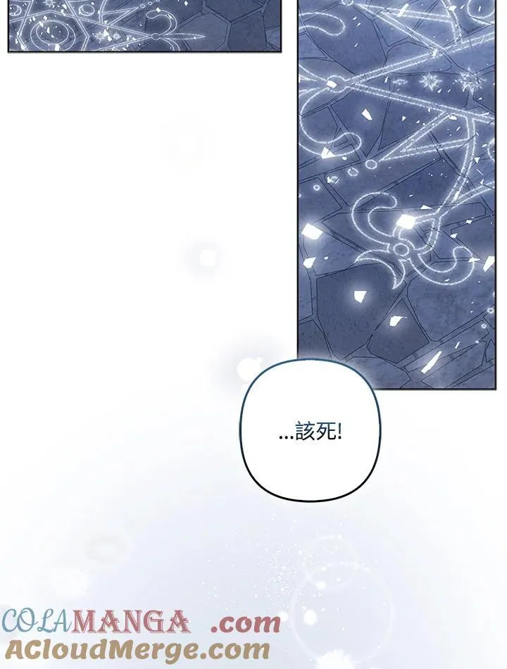 第55话 第61页