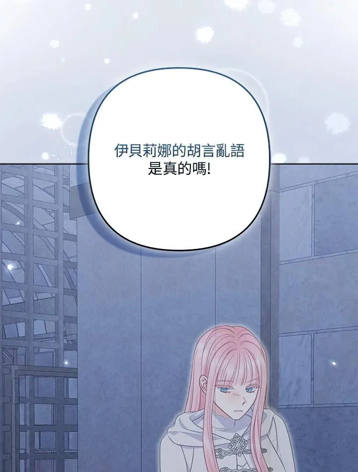 第55话 第62页