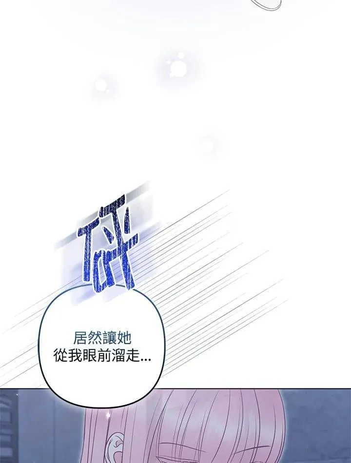 第55话 第64页
