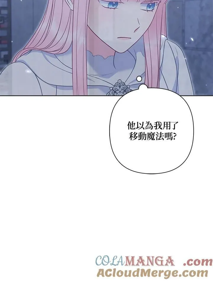 第55话 第65页