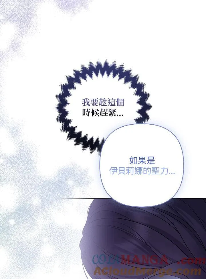 第55话 第69页