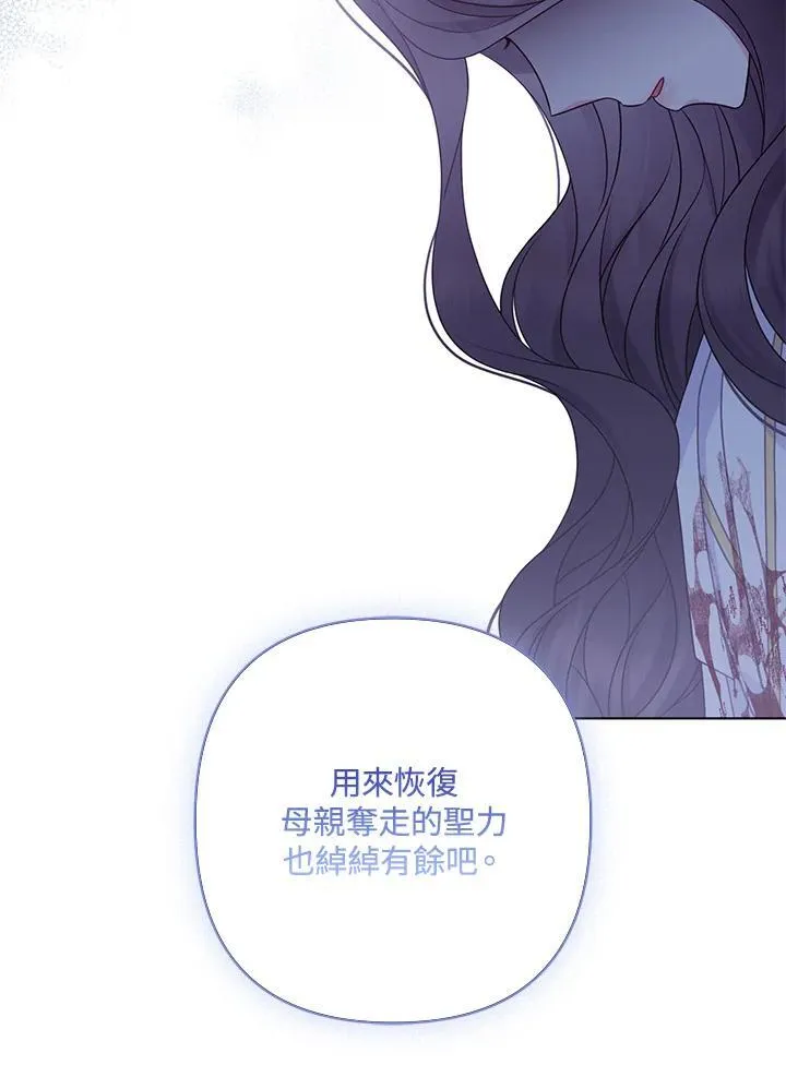 第55话 第70页