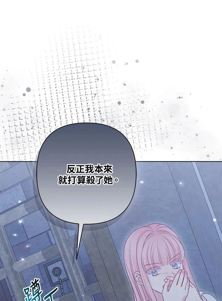 第55话 第71页