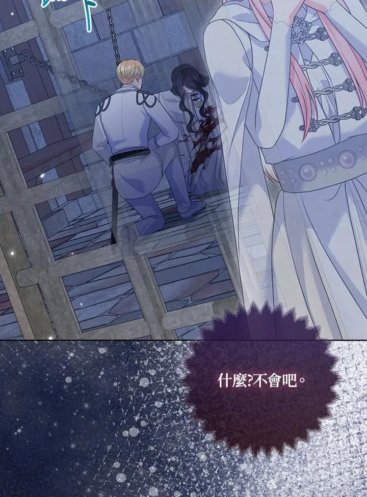 第55话 第72页
