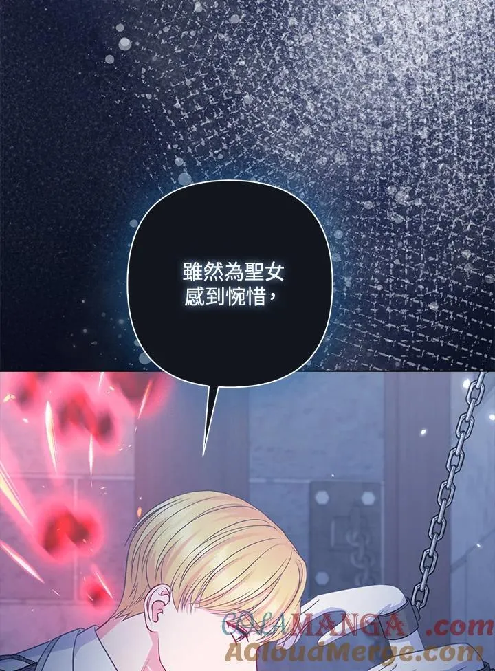 第55话 第73页