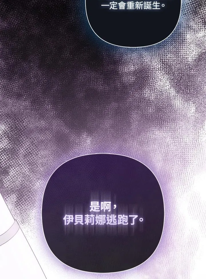 第55话 第75页