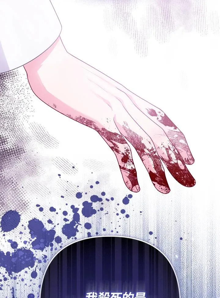 第55话 第76页
