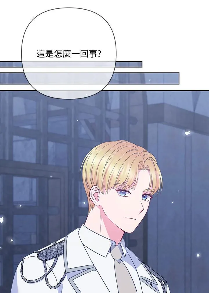 第55话 第80页