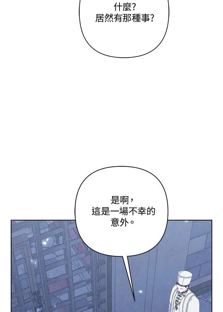 第55话 第83页