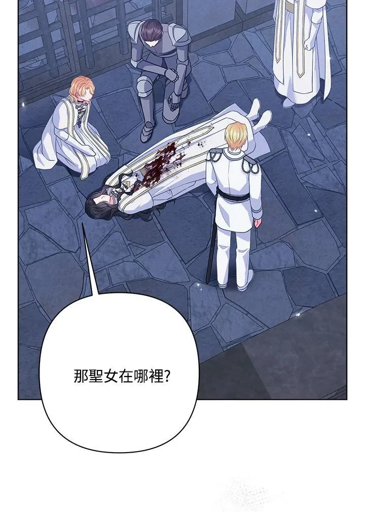 第55话 第84页