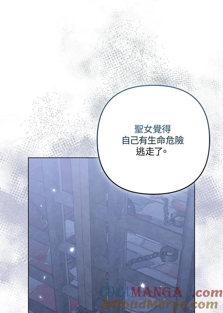 第55话 第85页