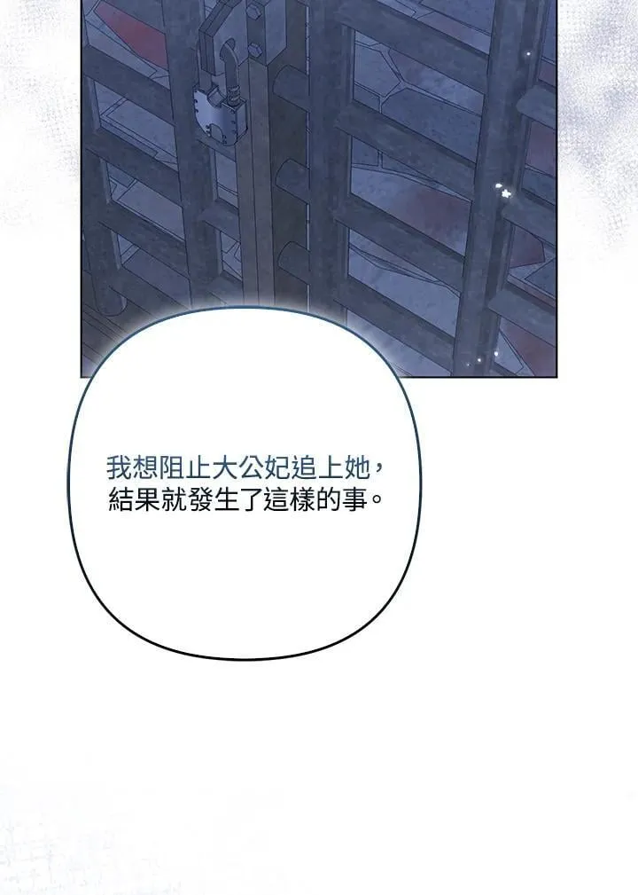 第55话 第86页