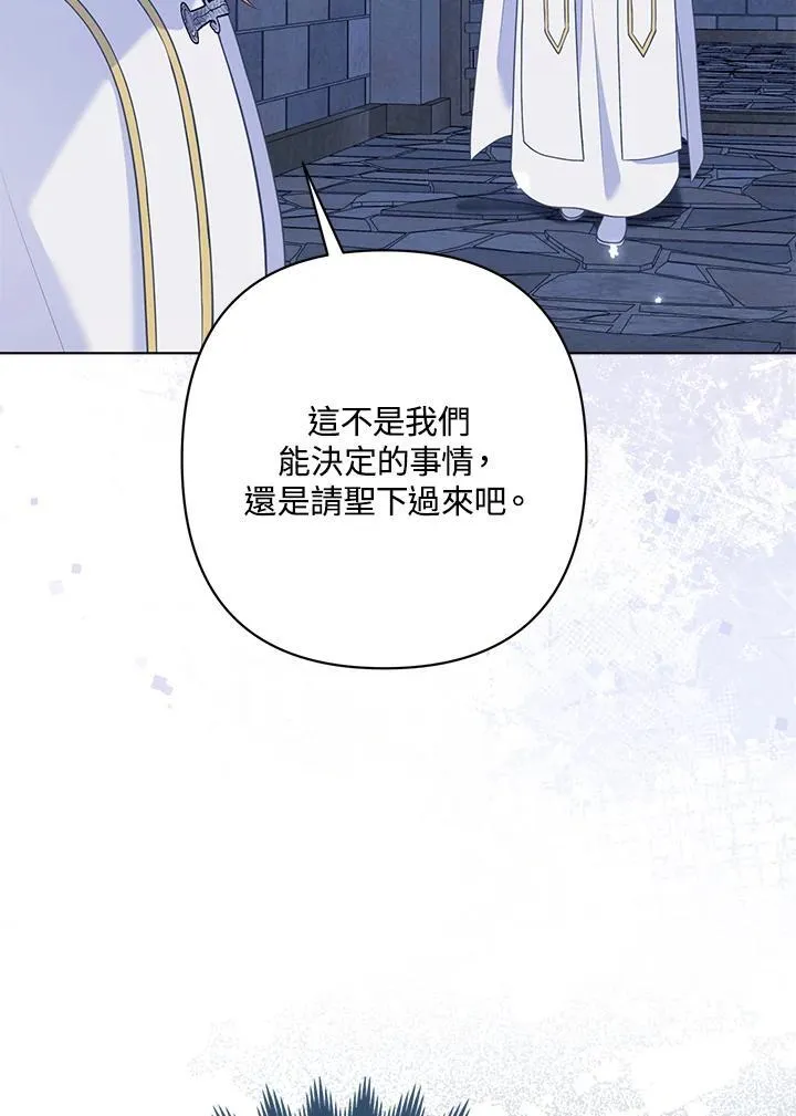 第55话 第88页