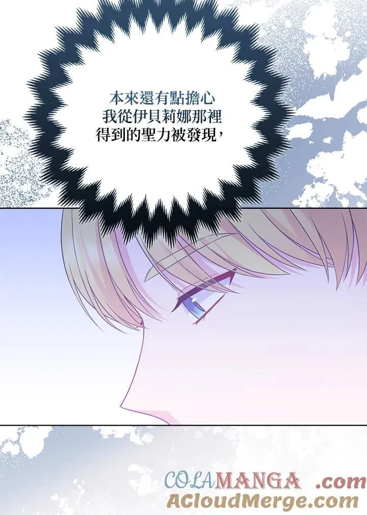 第55话 第89页