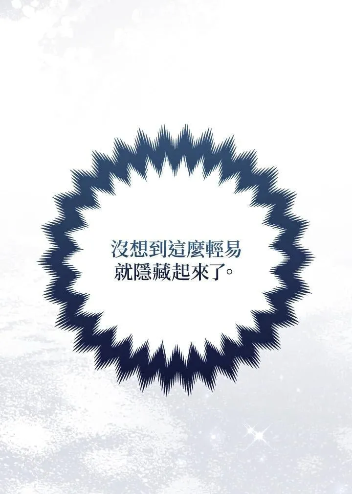 第55话 第90页
