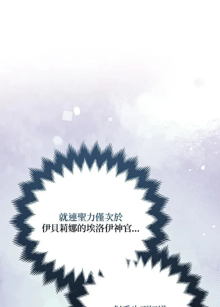 第55话 第94页