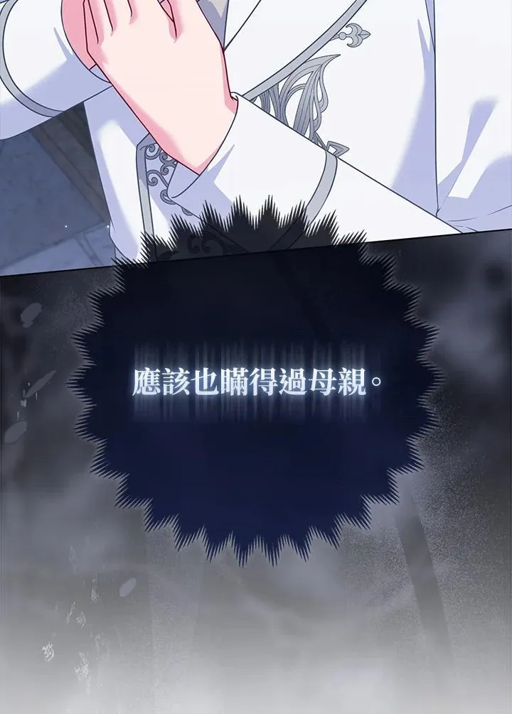 第55话 第98页