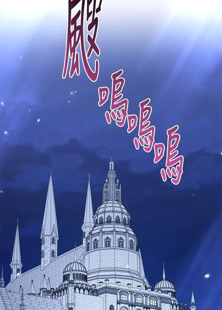 第55话 第100页