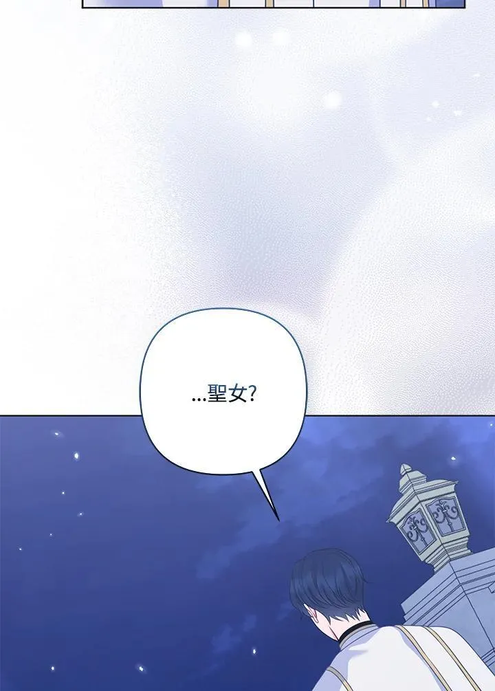 第55话 第103页