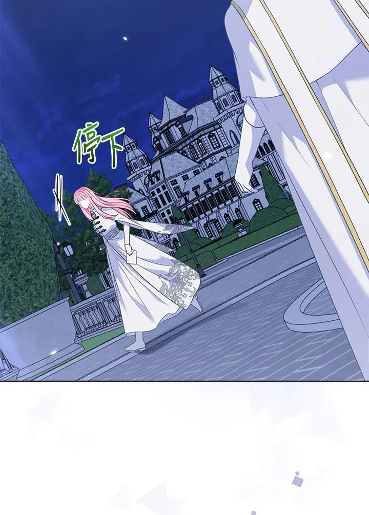 第55话 第104页