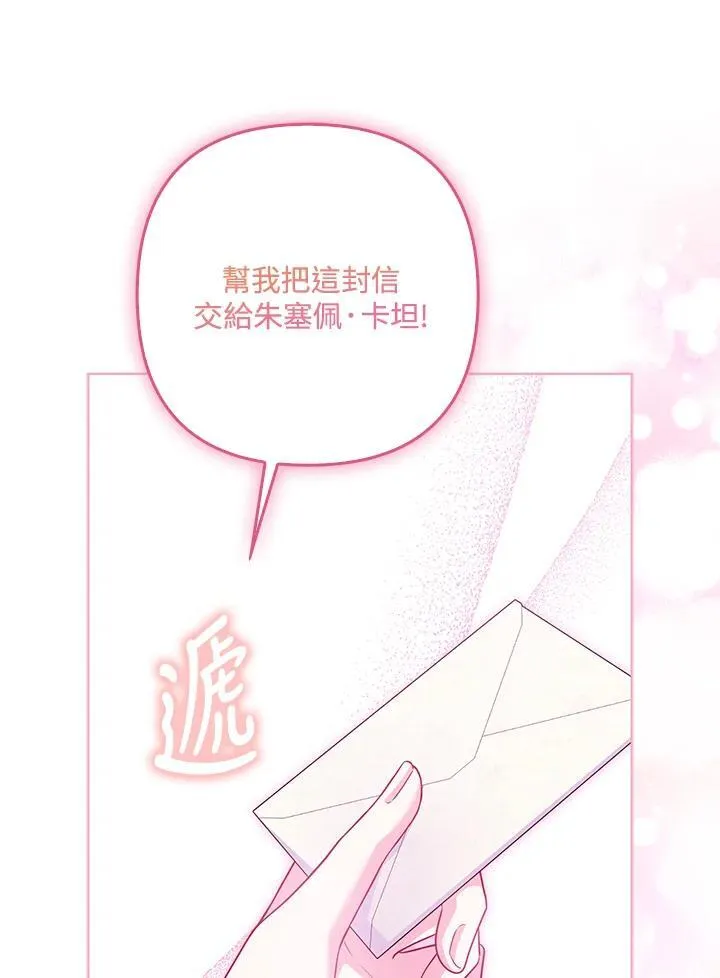 第55话 第108页