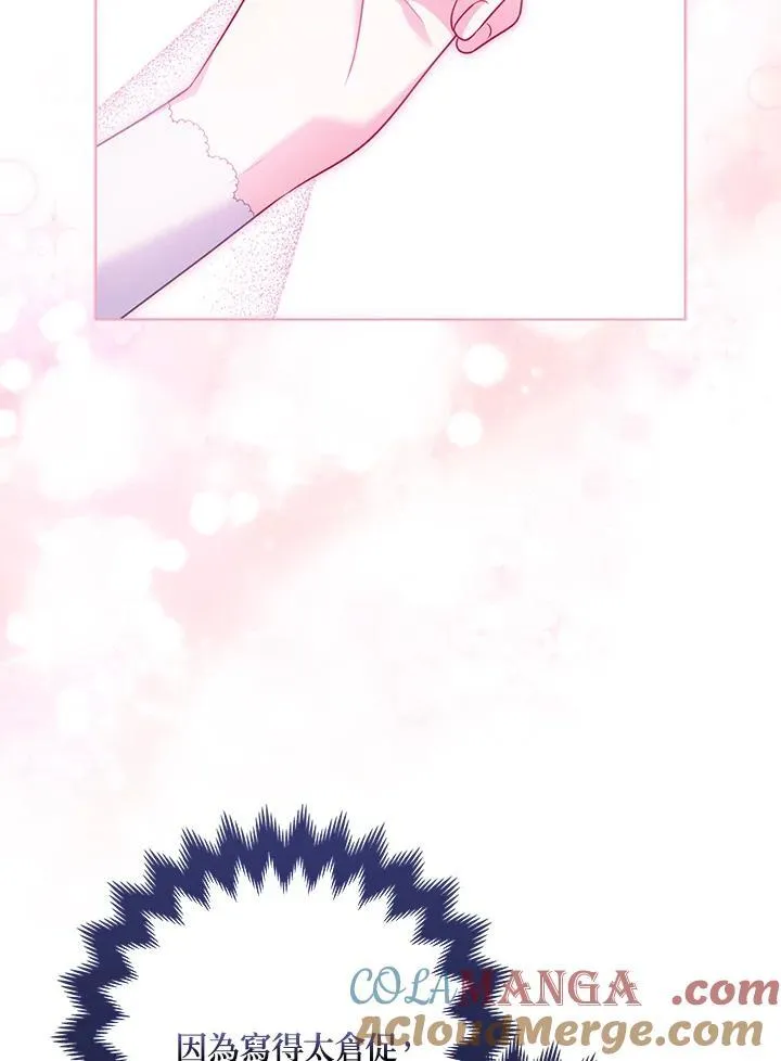第55话 第109页