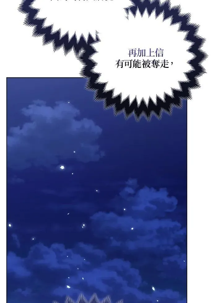 第55话 第110页