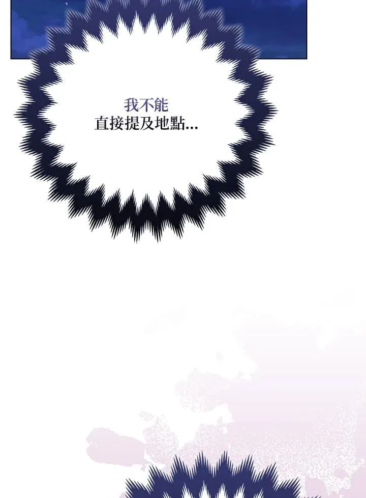 第55话 第111页