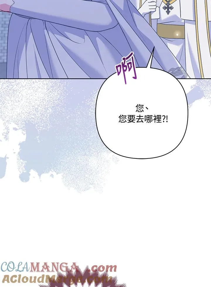 第55话 第113页