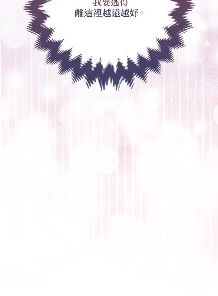 第55话 第116页