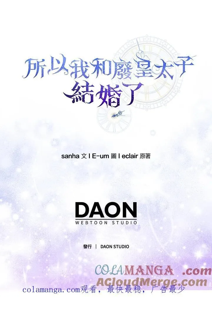第55话 第117页