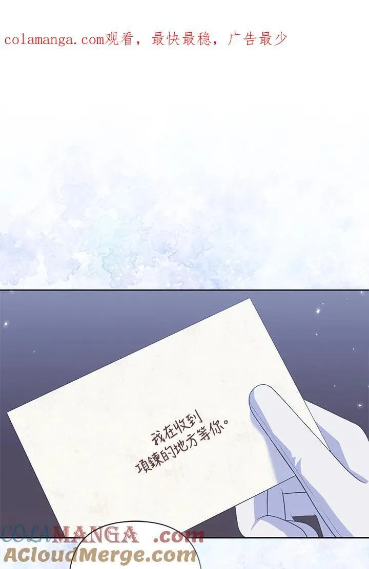 第56话 第1页