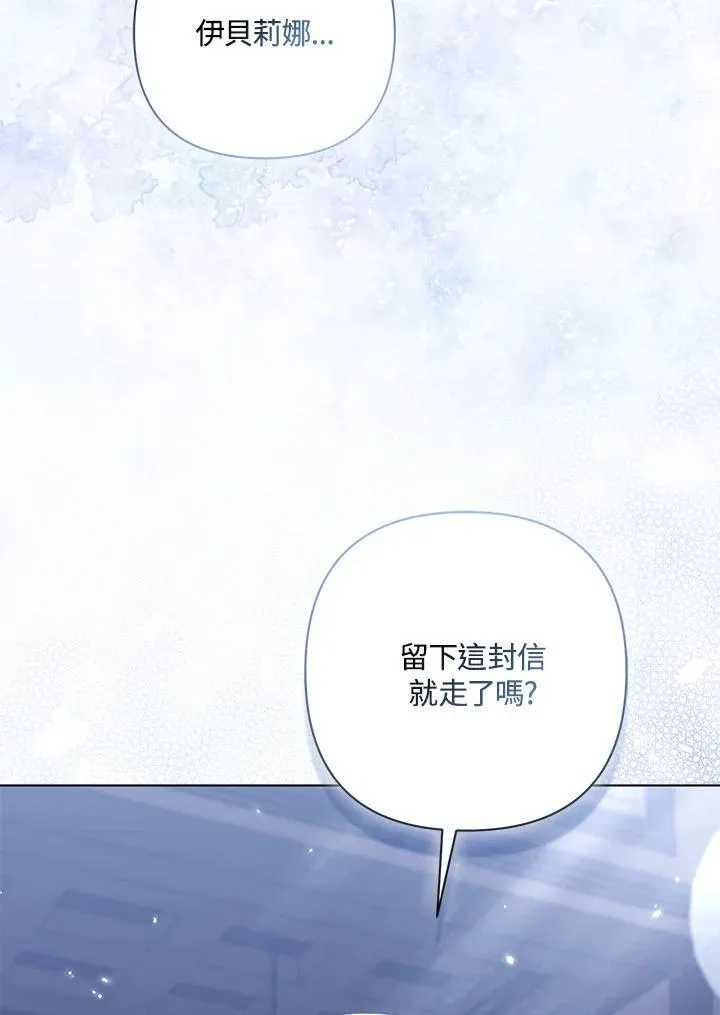 第56话 第2页