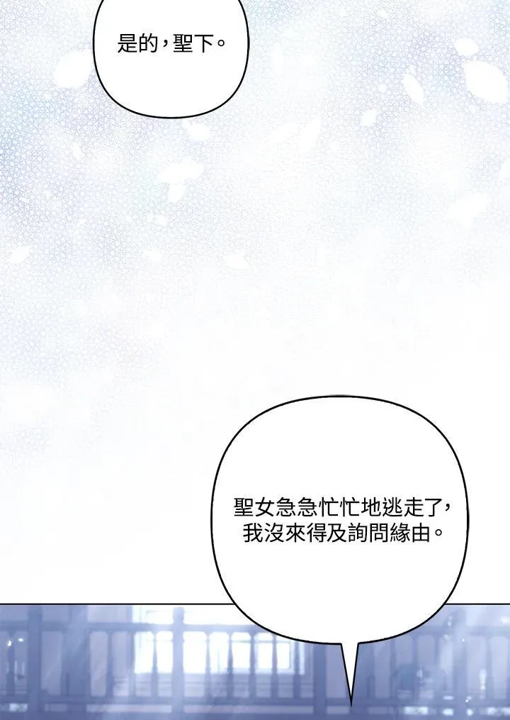 第56话 第4页