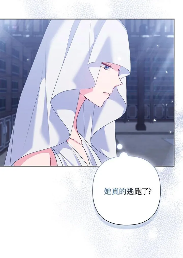第56话 第6页
